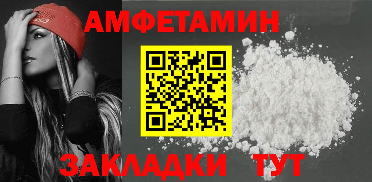АМФ  Амфетамин 98%  Вход с VPN  Каменск-Уральский 