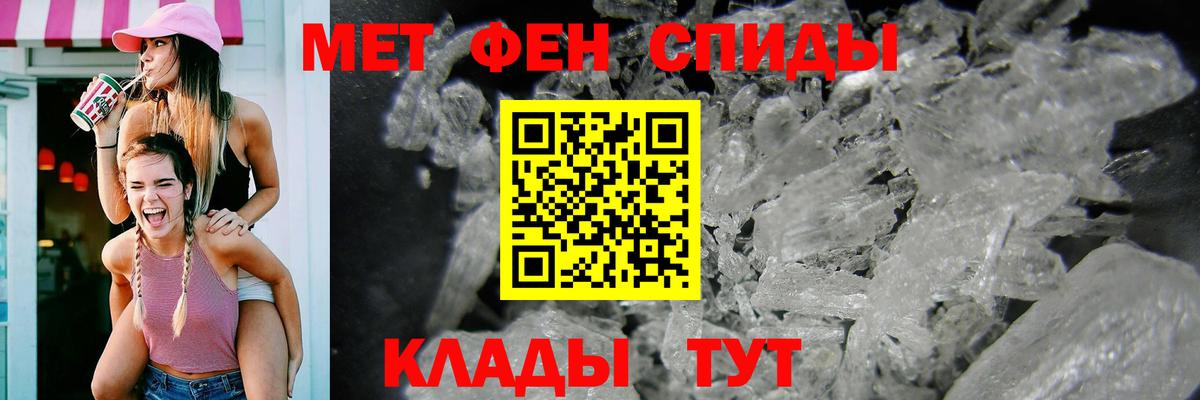 АМФ Розовый Каменск-Уральский
