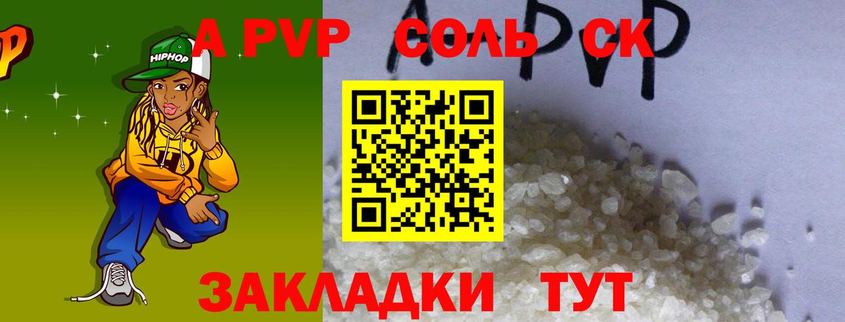 Каменск-Уральский  ГАШ  НБОМе  Вход с VPN  Меф кристаллы  МАРИХУАНА  АМФ кристаллы 