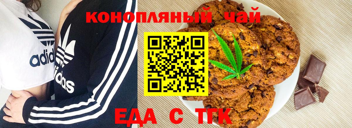 Псилоцибиновые грибы Каменск-Уральский