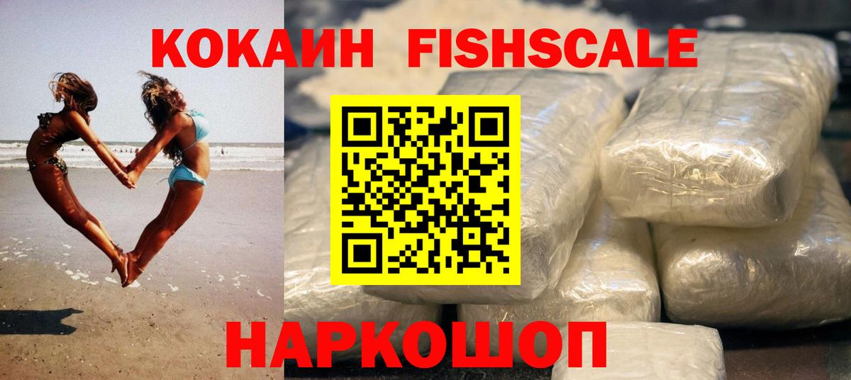 Кокаин  Вход с VPN  КОКАИН Columbia  Каменск-Уральский  КОКАИН Перу 