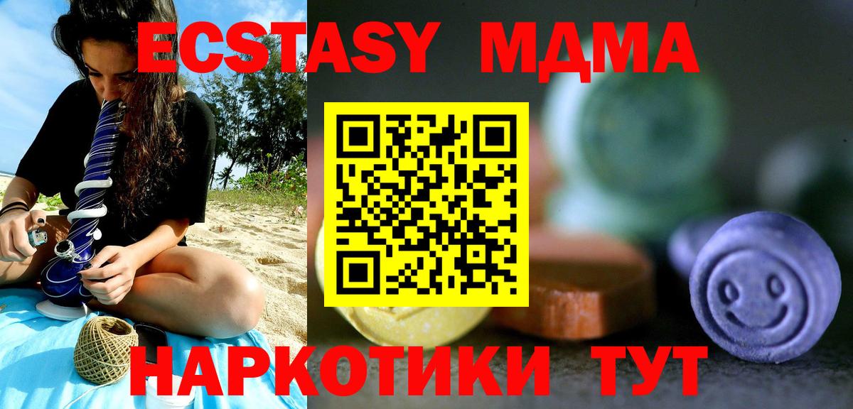 Экстази Punisher  ЭКСТАЗИ Дубай  Вход с VPN  Каменск-Уральский 