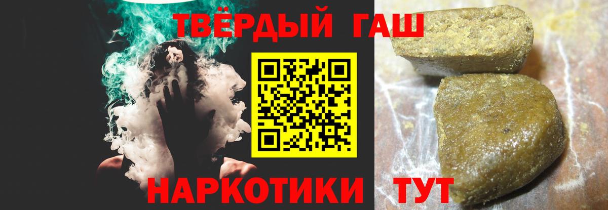 Гашиш индика сатива Каменск-Уральский