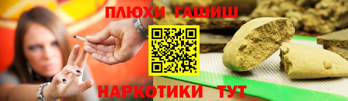 где продают наркотики  ГАШИШ  Вход с VPN  ГАШИШ хэш  Каменск-Уральский 