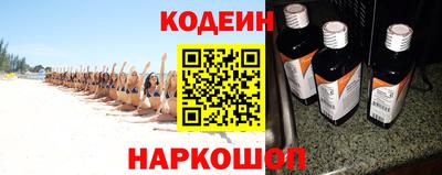 альфа пвп VHQ Берёзовский
