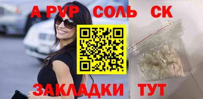 альфа пвп VHQ Берёзовский