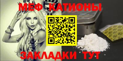 марихуана Бийск
