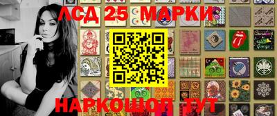 марихуана Бийск