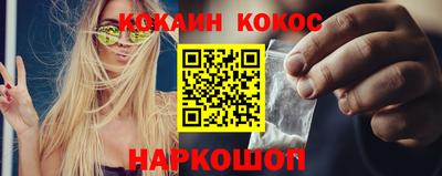 марихуана Бийск