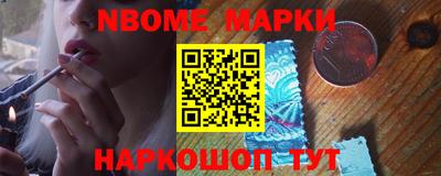 альфа пвп VHQ Берёзовский
