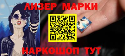 марихуана Бийск