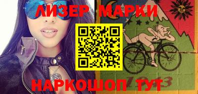 марихуана Бийск