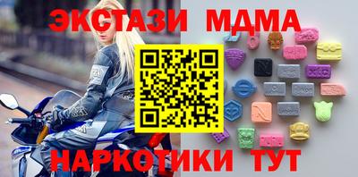 марихуана Бийск