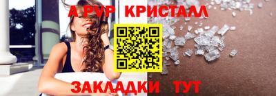 марихуана Бийск