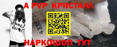 марихуана Бийск