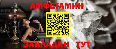 альфа пвп VHQ Берёзовский