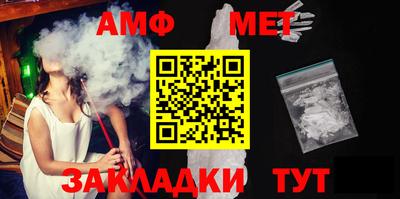 альфа пвп VHQ Берёзовский