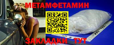 Альфа ПВП Беслан