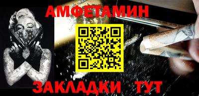 альфа пвп VHQ Берёзовский