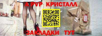 альфа пвп VHQ Берёзовский