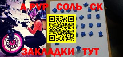 альфа пвп VHQ Берёзовский