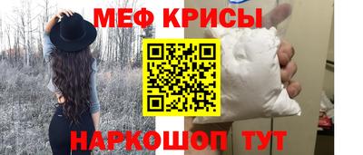 марихуана Бийск