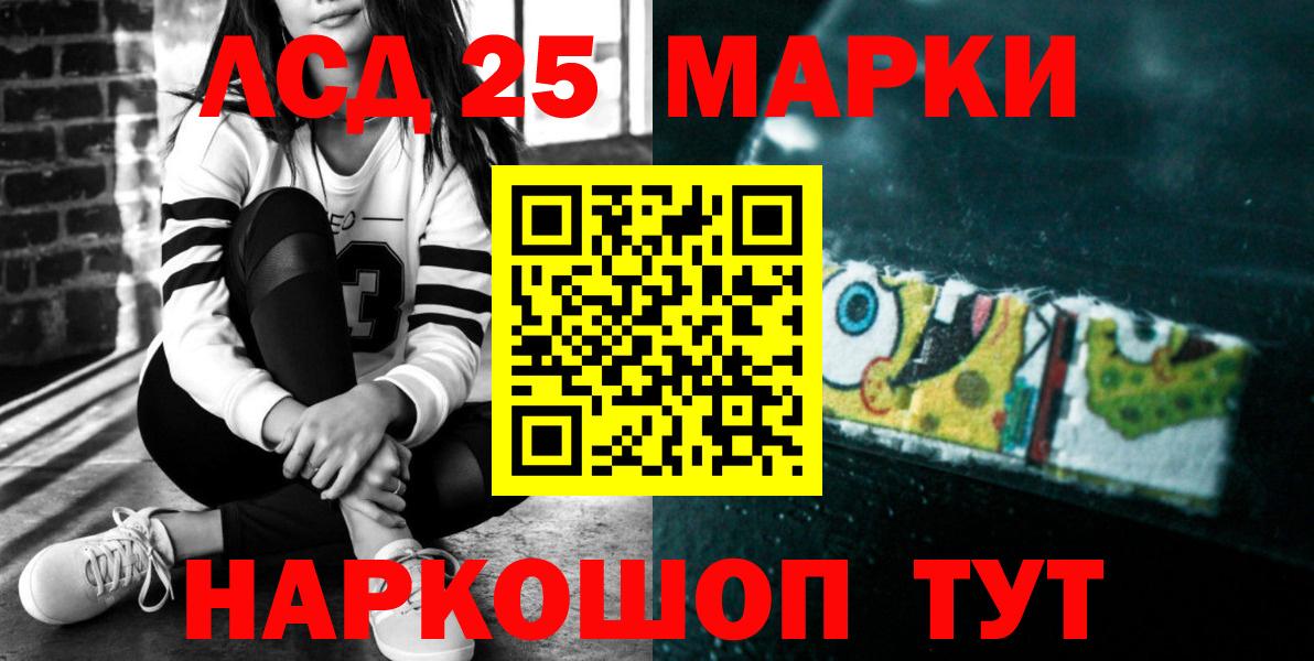 LSD-25 экстази ecstasy Каменск-Уральский