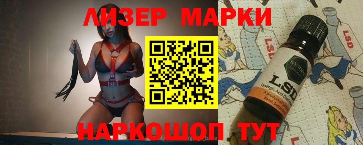 MEGA зеркало  Вход с VPN  Каменск-Уральский  ЛСД экстази ecstasy 