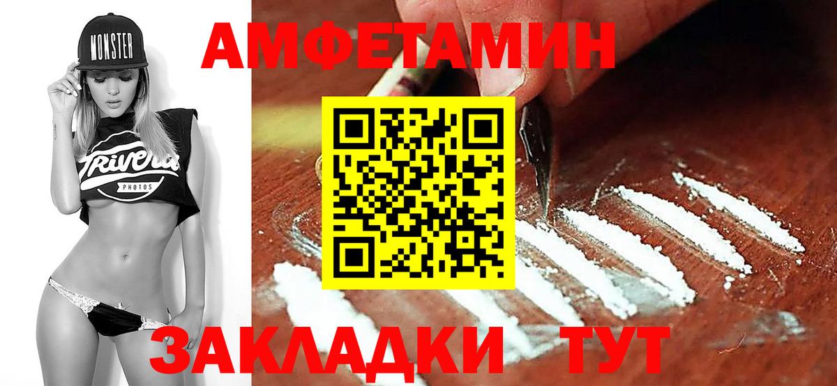Первитин Methamphetamine Каменск-Уральский