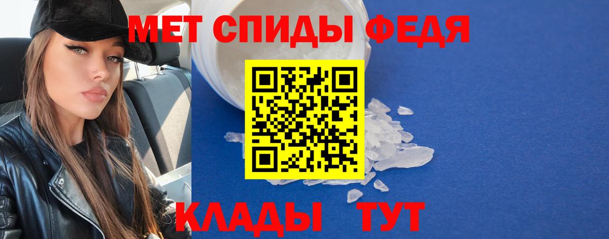 МЕТАМФЕТАМИН витя  Вход с VPN  Каменск-Уральский 