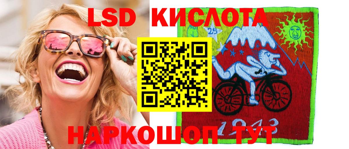 Каменск-Уральский  Марки N-bome  Вход с VPN  Марки 25I-NBOMe 1500мкг 